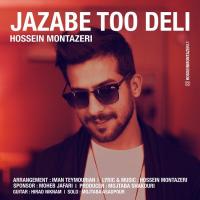 Hossein Montazeri Jazabe Too Deli