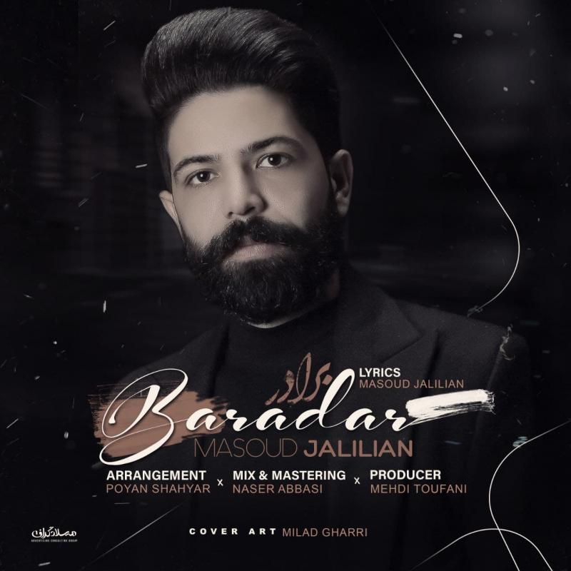 Masoud Jalilian Baradar