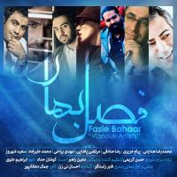 Various Artists Fasle Bahar 2