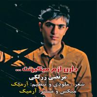 Morteza Zarlaki Daran Azam Mighiranet
