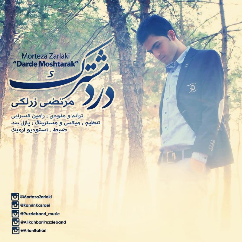 Morteza Zarlaki Darde Moshtarak