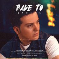 Rastan Bade To