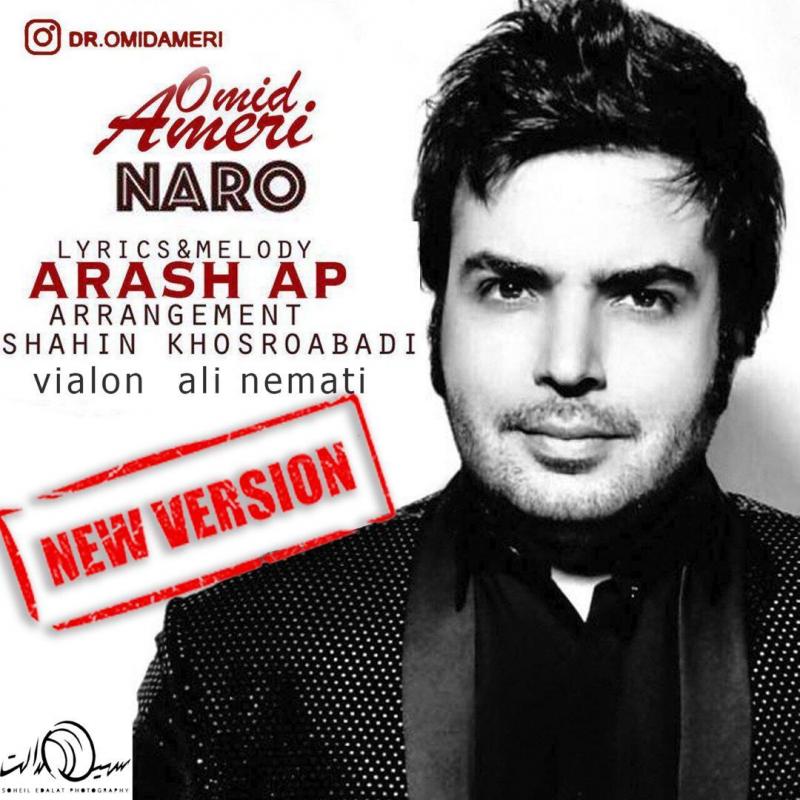 Omid Ameri Naro (New Version)