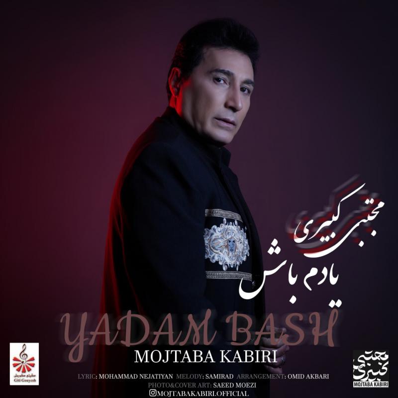 Mojtaba Kabiri Yadam Bash