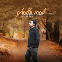 Ehsan Khajeh Amiri Ghalbe Saati (Live)