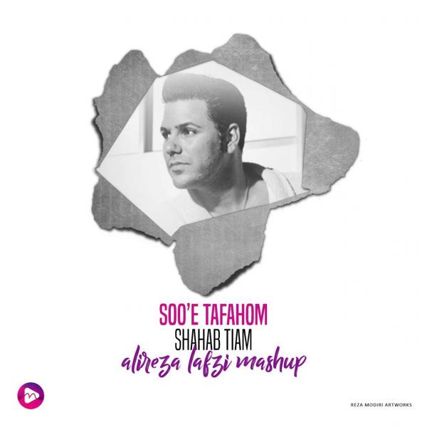 Shahab Tiam Sooe Tafahom (Alireza Lafzi Mashup)