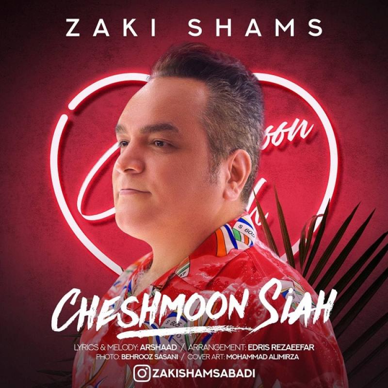 Zaki Shams Abadi Cheshmoon Siah