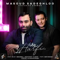 Masoud Sadeghloo 3 Harfi (Ft Azhman)