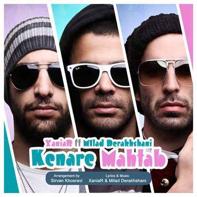 Xaniar Kenare Mahtab (Ft Milad Derakhshani)