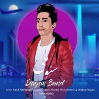 Dayan Band Sevmali
