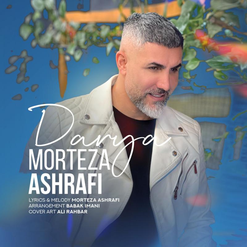 Morteza Ashrafi Darya