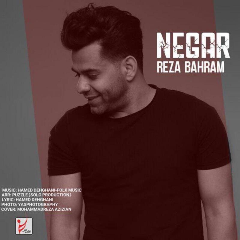 Reza Bahram Negar