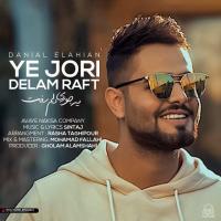Danial Elahian Ye Jori Delam Raft