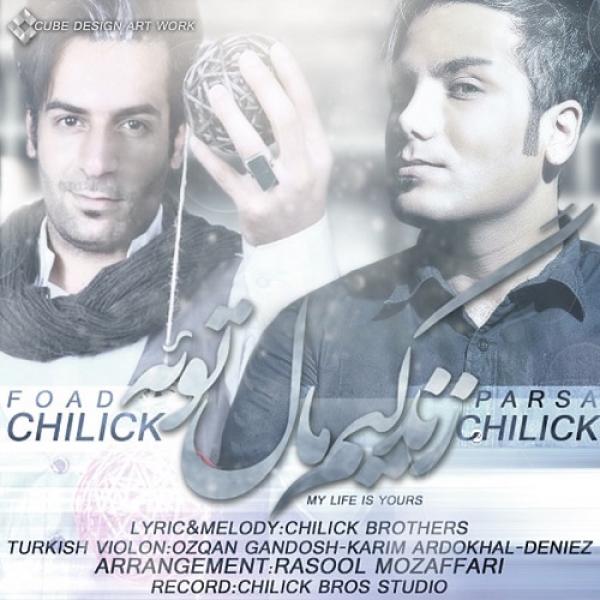 Parsa Chilick & Foad Chilick Zendegim Male Toe