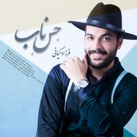 Farzad Kiani Hesse Naab