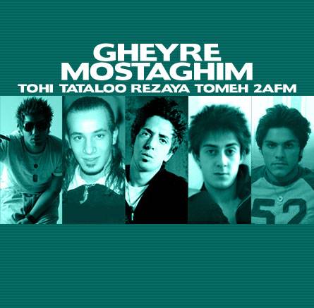 Rezaya Gheyre Mostaghim(Ft. Tataloo Tohi Tomeh 2afm)