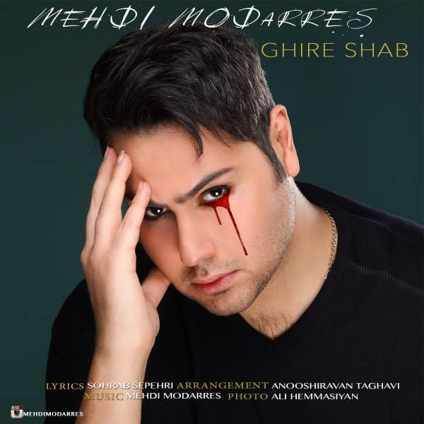 Mehdi Modarres Ghire Shab