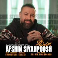 Afshin Siahpoosh Bas Ke Man Asheghetam