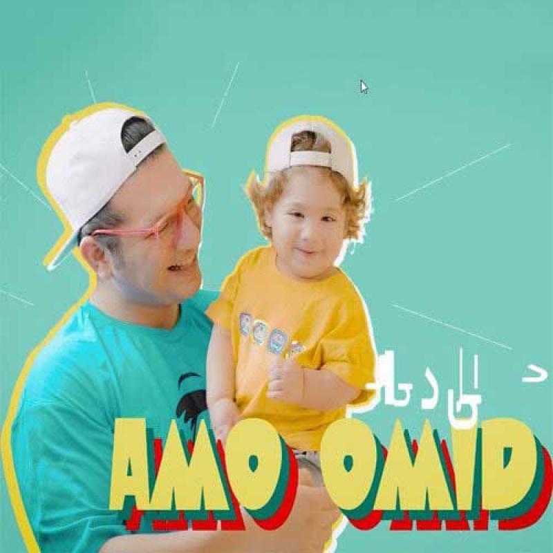 Amo Omid