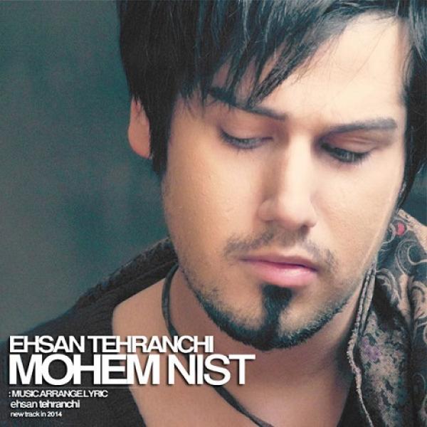 Ehsan Tehranchi Mohem Nist