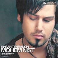 Ehsan Tehranchi Mohem Nist