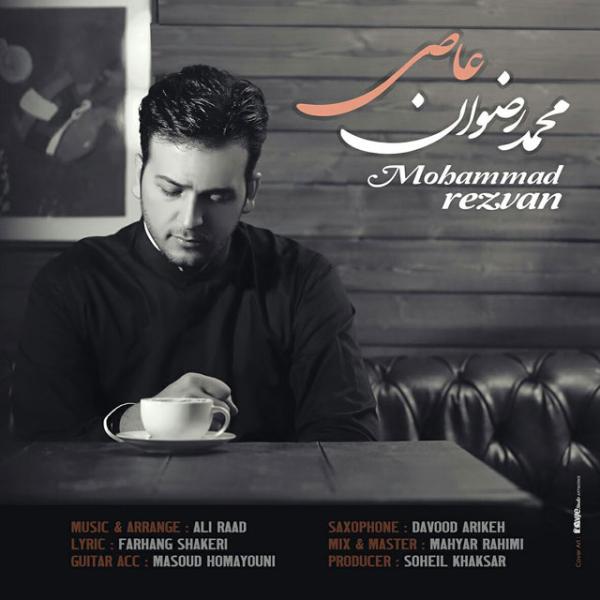 Mohammad Rezvan Asi