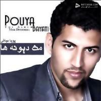 Pouya Bayati Ou Miayad