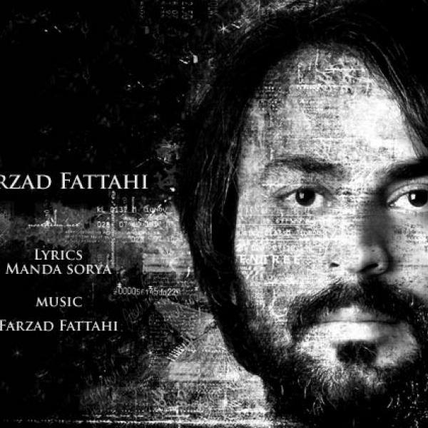 Farzad Fattahi Shalizar