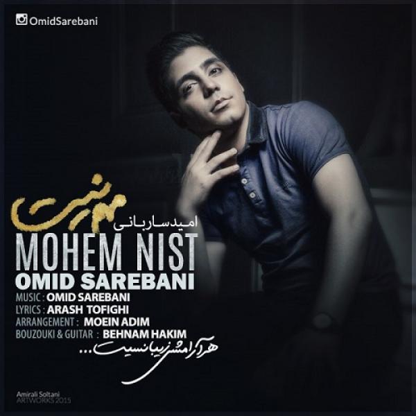 Omid Sarebani Mohem Nist