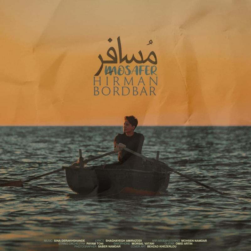 Hirman Bordbar