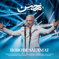 Mohsen Ghomi Boro Be Salamat