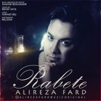 Alireza Fard Rabete