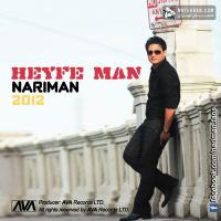 Nariman Ghalbe Man