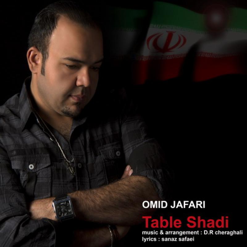 Omid Jafari Table Shadi