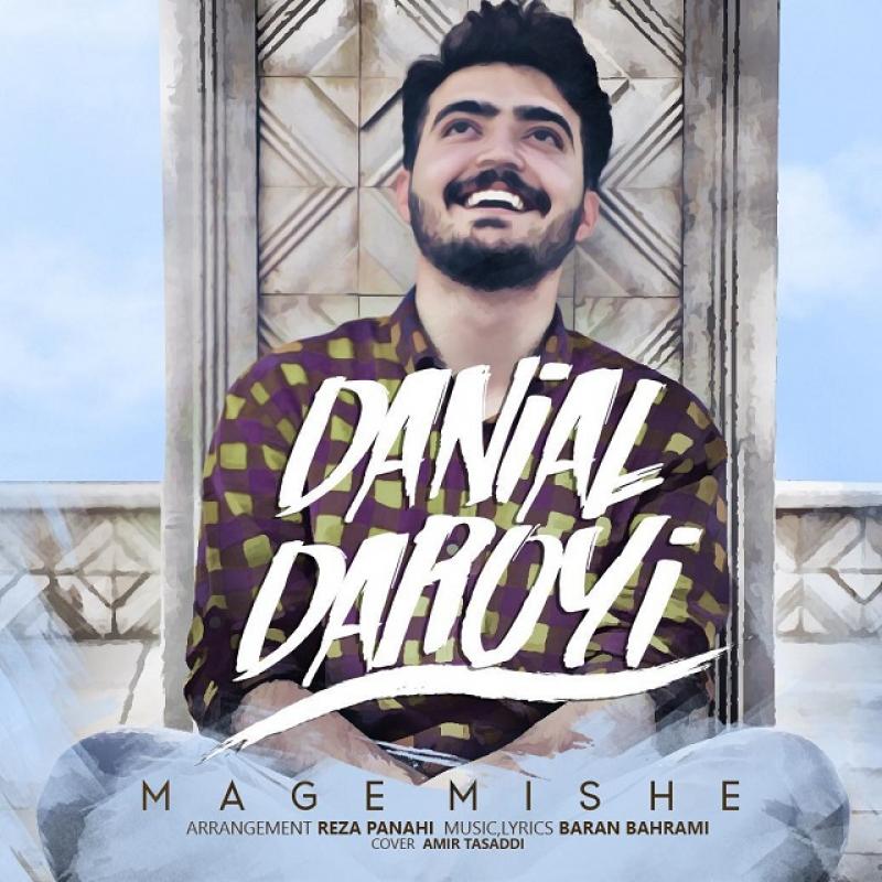 Danial Daroyi Mage Mishe