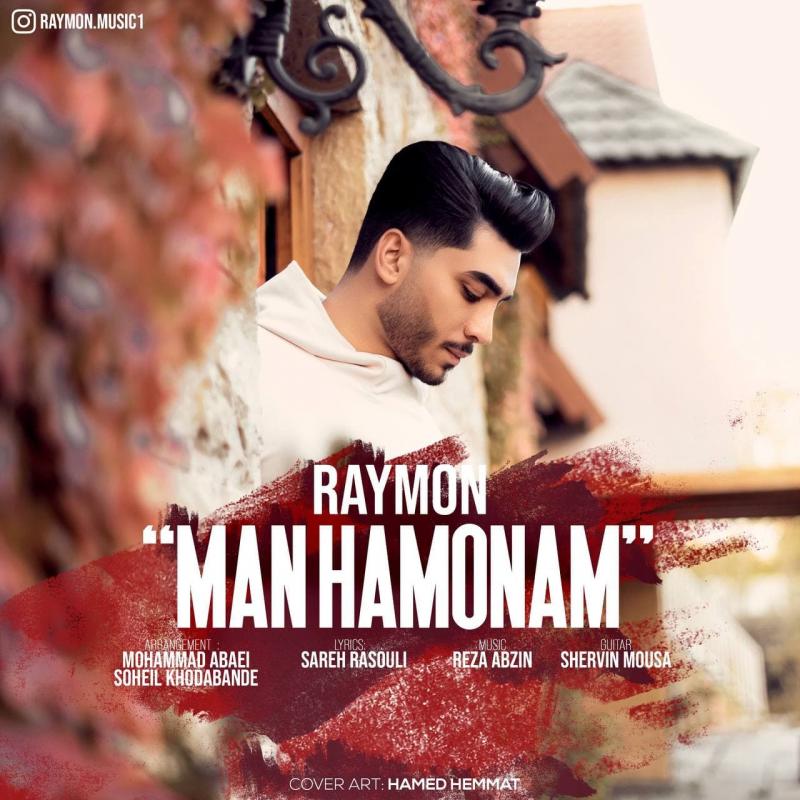 Raymon Man Hamonam