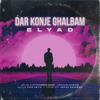 Elyad Dar Konje Ghalbam