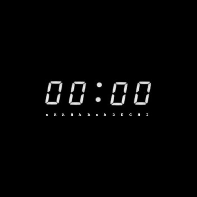 Shahab Sadeghi Saat 00:00