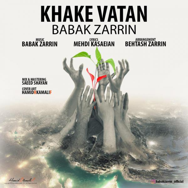 Babak Zarrin Khake Vatan