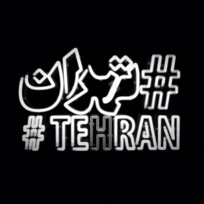 #Tehran RADIO