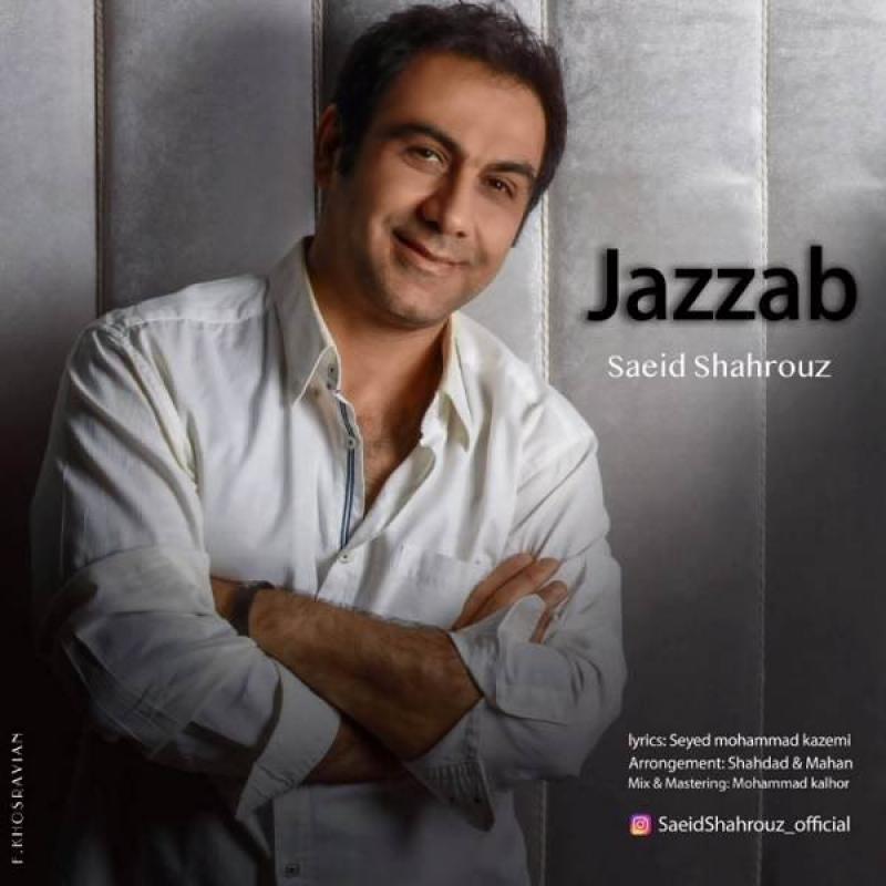 Saeid Shahrouz Jazzab