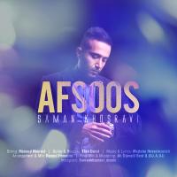 Saman Khosravi Afsoos