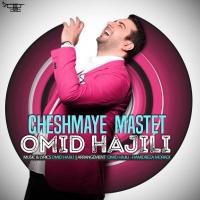 Omid Hajili Cheshmaye Mastet