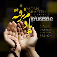 Puzzle Yadam Narafteh