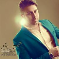 Mohammad Chenari Tire Cheragh Bargh