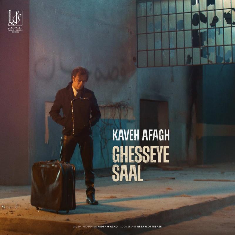 Kaveh Afagh Ghesseye Saal