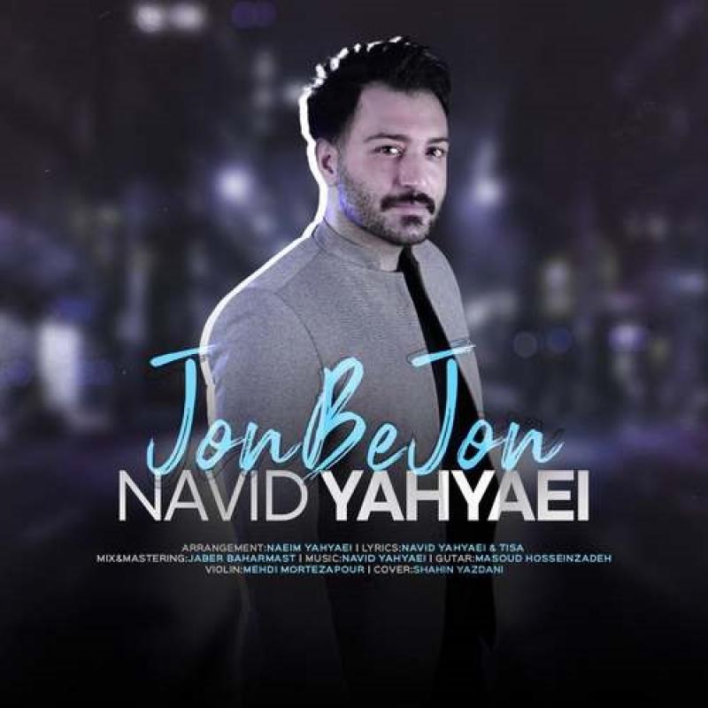 Navid Yahyaei Jon B Jon