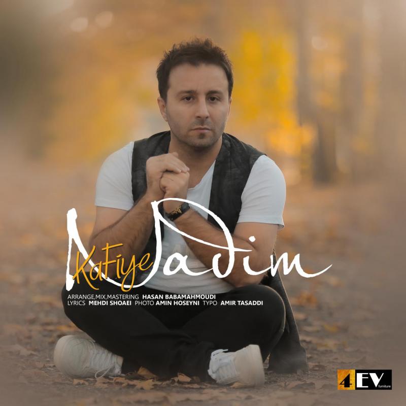 Nadim Kafiye