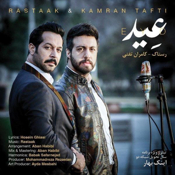 Rastaak & Kamran Tafti Eyd