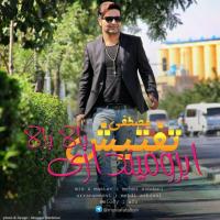 Mostafa Taftish Abroo Mindazi